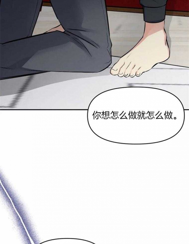 《初恋你好》漫画最新章节第47话免费下拉式在线观看章节第【17】张图片