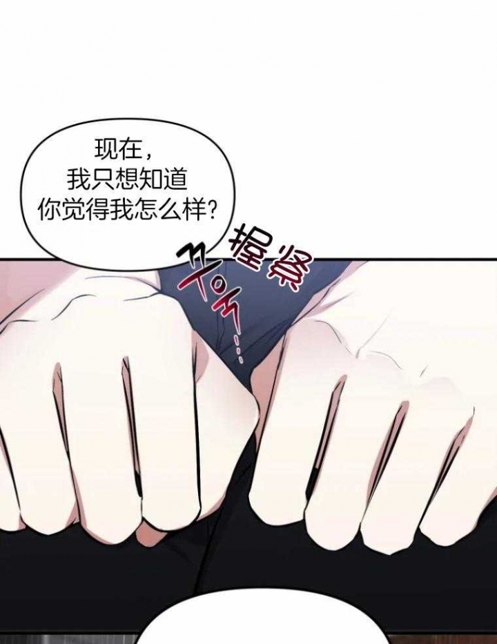 《初恋你好》漫画最新章节第53话免费下拉式在线观看章节第【24】张图片