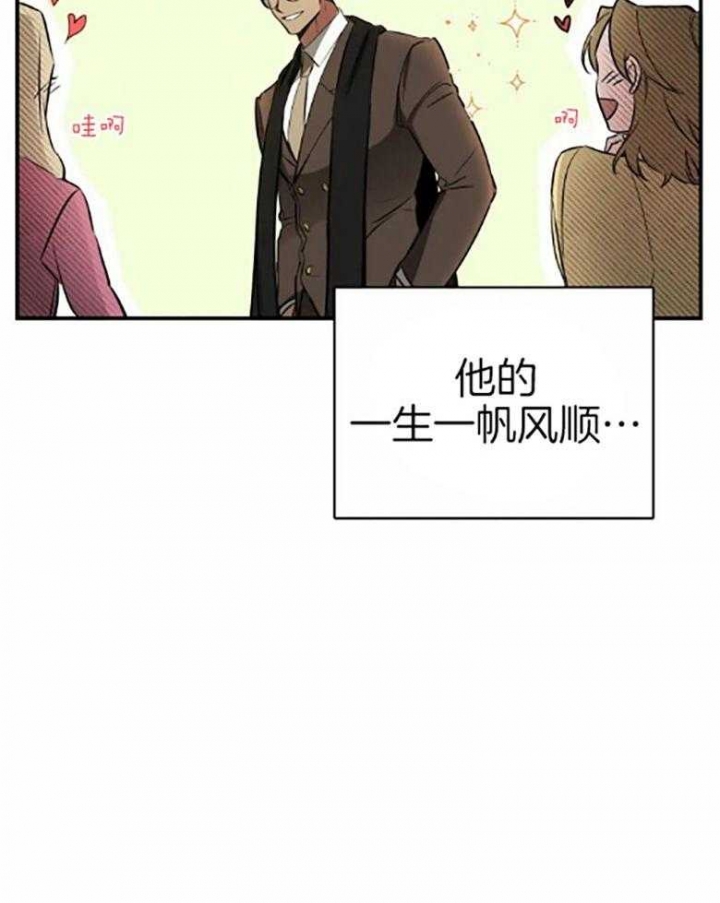 《初恋你好》漫画最新章节第55话免费下拉式在线观看章节第【6】张图片