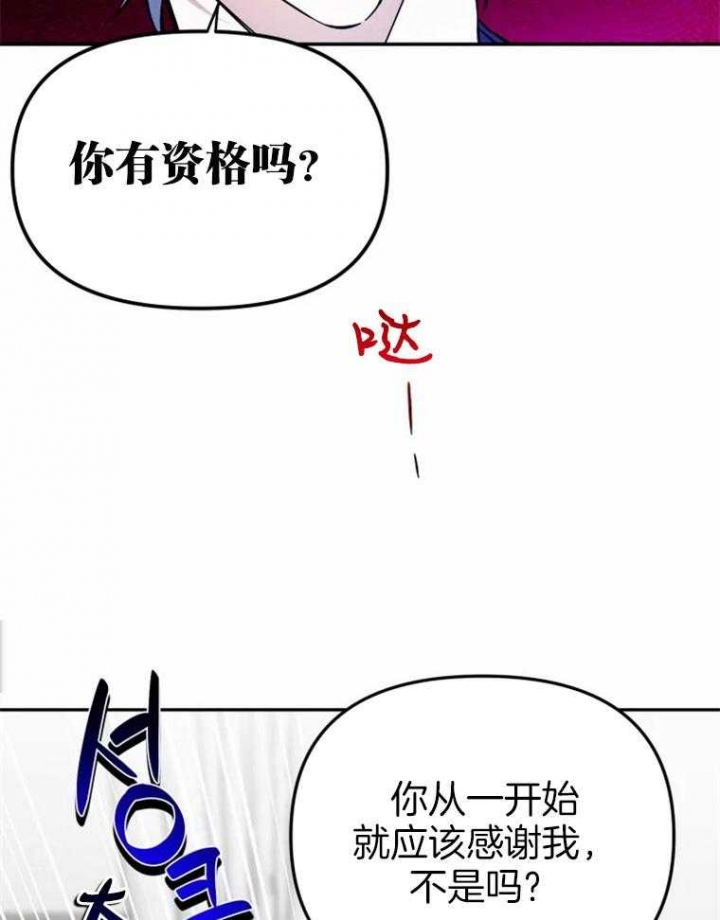 《初恋你好》漫画最新章节第47话免费下拉式在线观看章节第【5】张图片