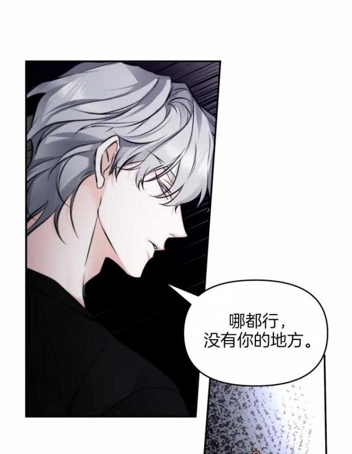 《初恋你好》漫画最新章节第47话免费下拉式在线观看章节第【36】张图片