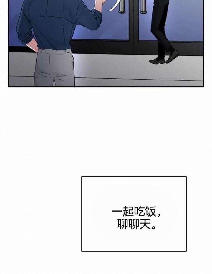 《初恋你好》漫画最新章节第48话免费下拉式在线观看章节第【33】张图片