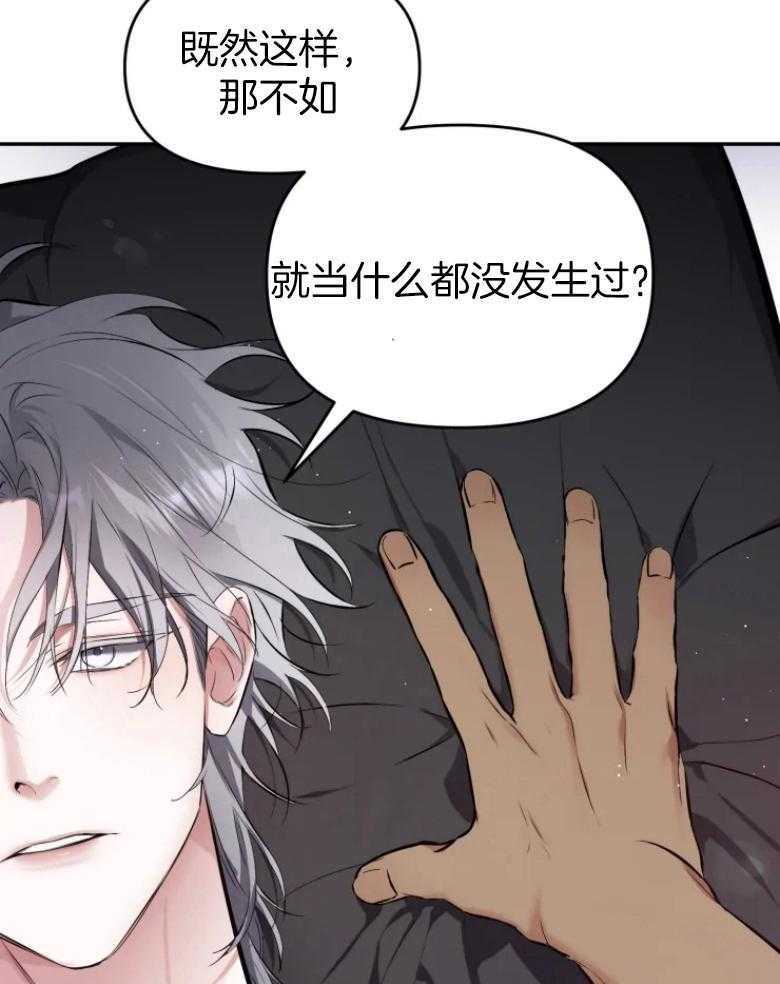 《初恋你好》漫画最新章节第61话免费下拉式在线观看章节第【19】张图片