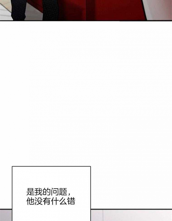 《初恋你好》漫画最新章节第47话免费下拉式在线观看章节第【34】张图片