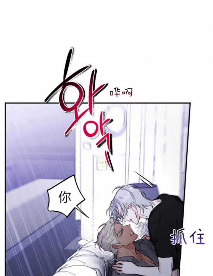 《初恋你好》漫画最新章节第59话免费下拉式在线观看章节第【11】张图片