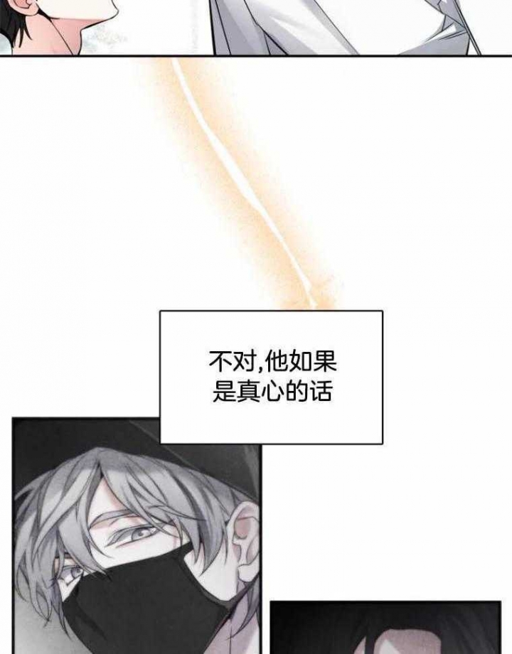 《初恋你好》漫画最新章节第42话免费下拉式在线观看章节第【17】张图片