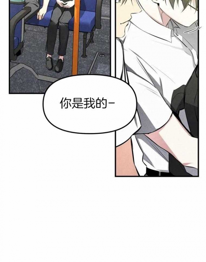 《初恋你好》漫画最新章节第54话免费下拉式在线观看章节第【19】张图片