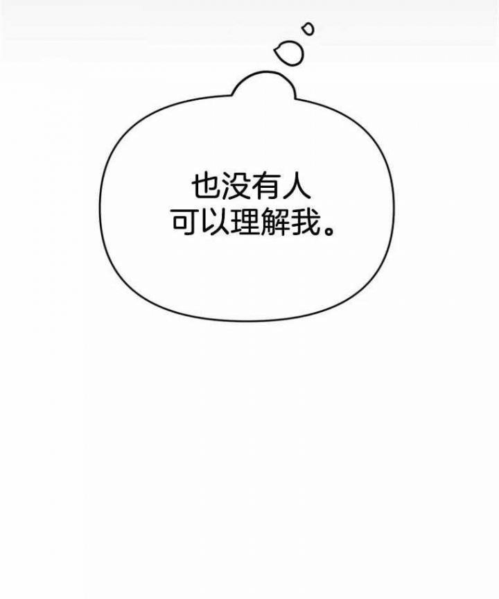 《初恋你好》漫画最新章节第40话免费下拉式在线观看章节第【8】张图片