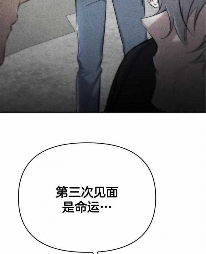 《初恋你好》漫画最新章节第42话免费下拉式在线观看章节第【21】张图片