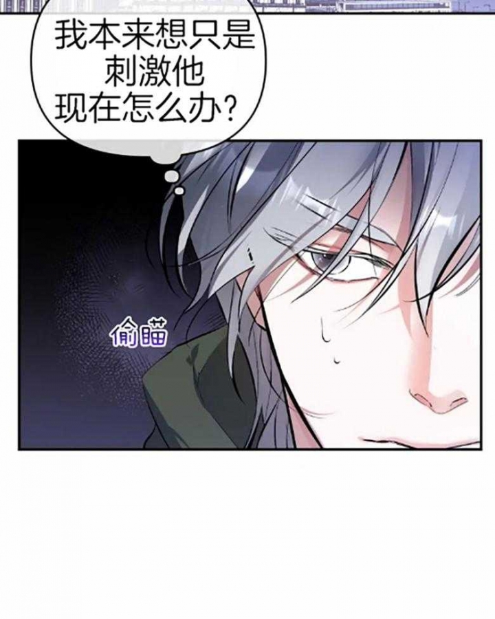 《初恋你好》漫画最新章节第58话免费下拉式在线观看章节第【3】张图片