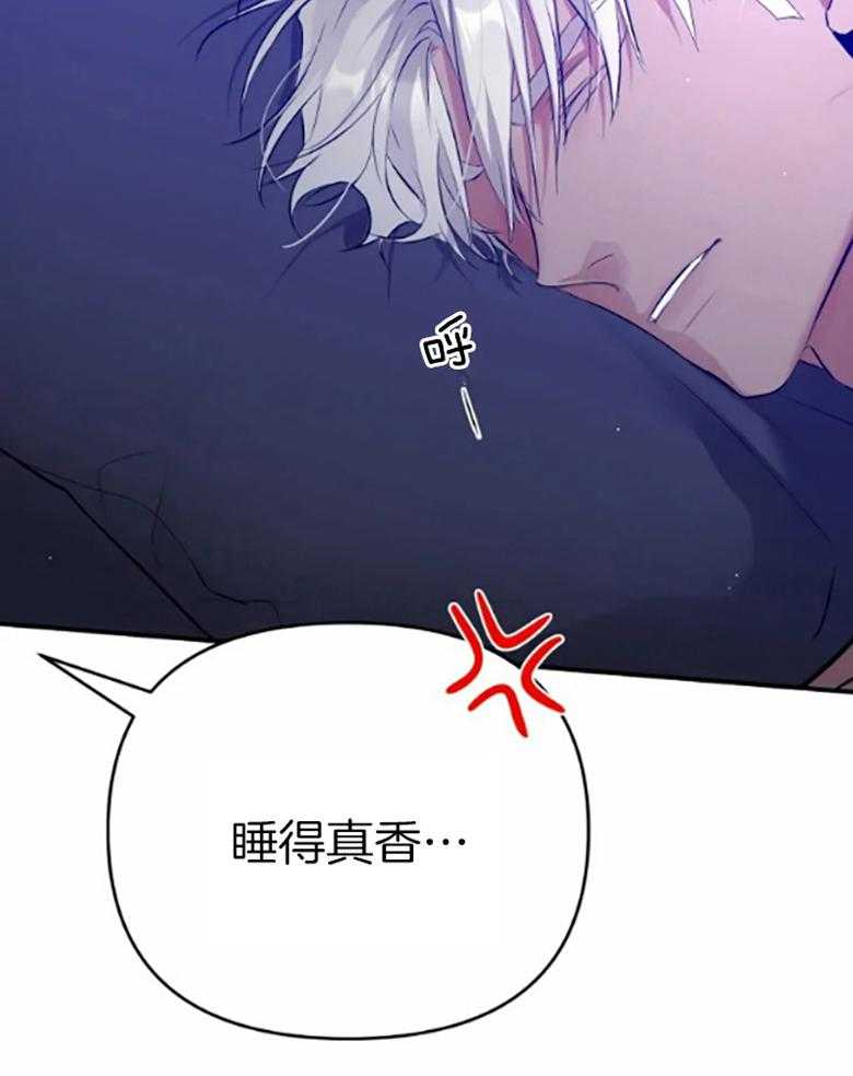 《初恋你好》漫画最新章节第61话免费下拉式在线观看章节第【5】张图片