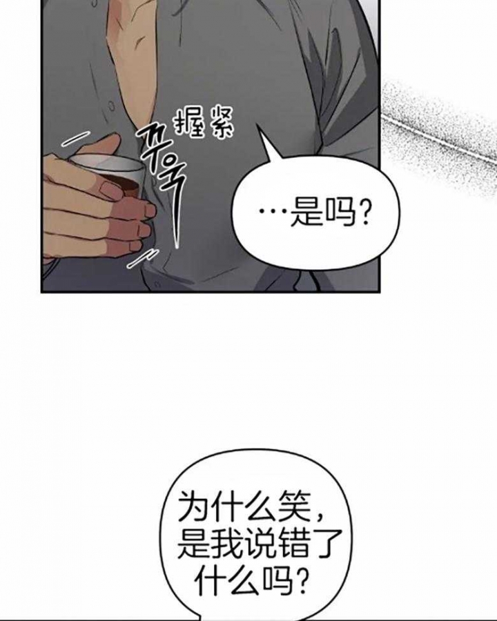 《初恋你好》漫画最新章节第58话免费下拉式在线观看章节第【22】张图片