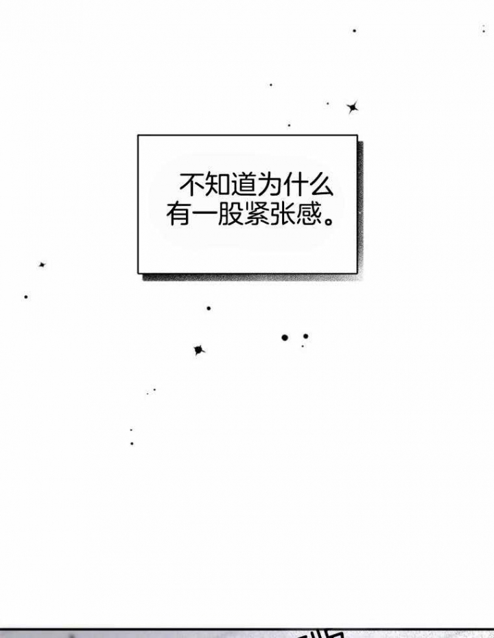 《初恋你好》漫画最新章节第48话免费下拉式在线观看章节第【43】张图片