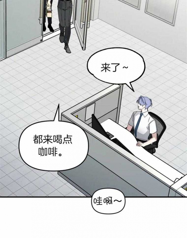 《初恋你好》漫画最新章节第52话免费下拉式在线观看章节第【10】张图片