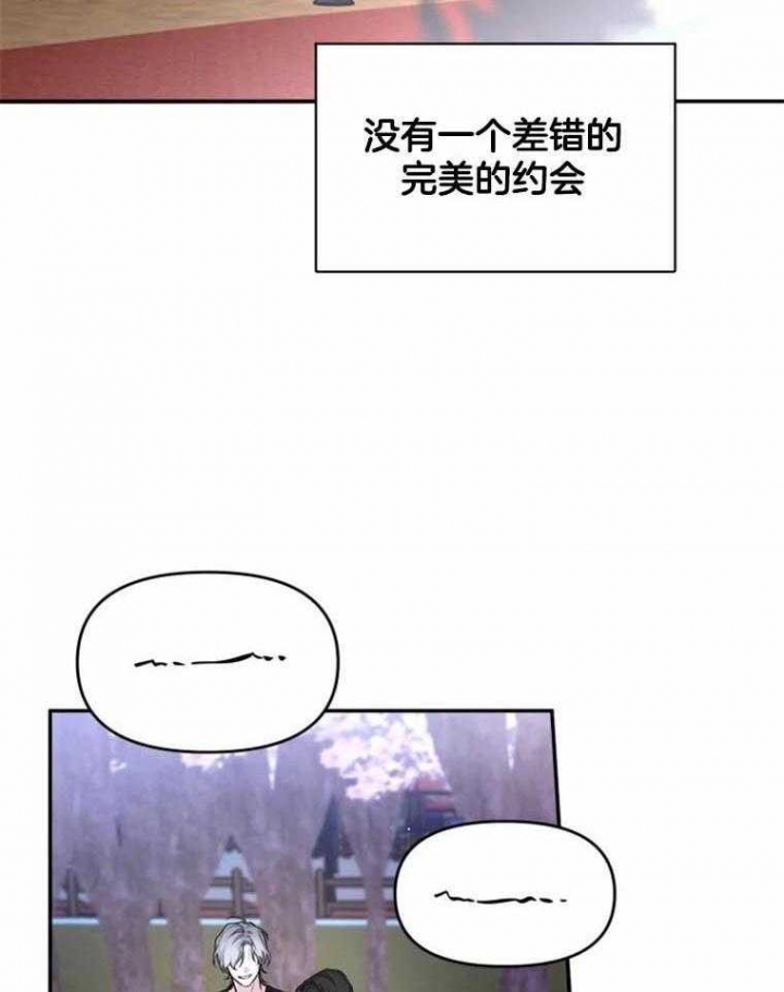 《初恋你好》漫画最新章节第44话免费下拉式在线观看章节第【22】张图片