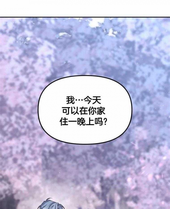 《初恋你好》漫画最新章节第44话免费下拉式在线观看章节第【35】张图片