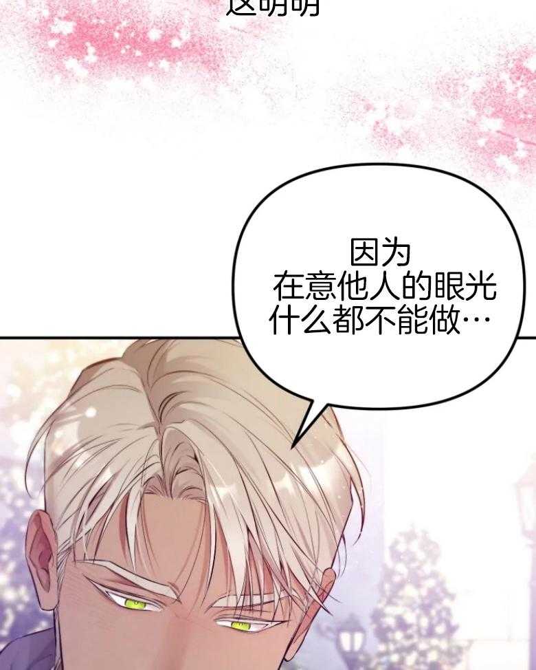 《初恋你好》漫画最新章节第62话免费下拉式在线观看章节第【28】张图片