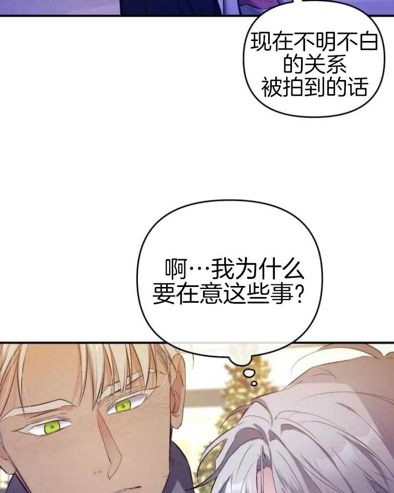 《初恋你好》漫画最新章节第62话免费下拉式在线观看章节第【23】张图片