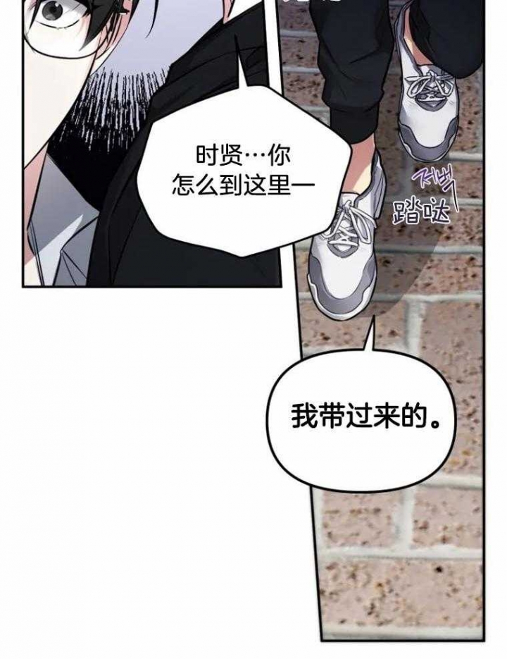 《初恋你好》漫画最新章节第45话免费下拉式在线观看章节第【22】张图片