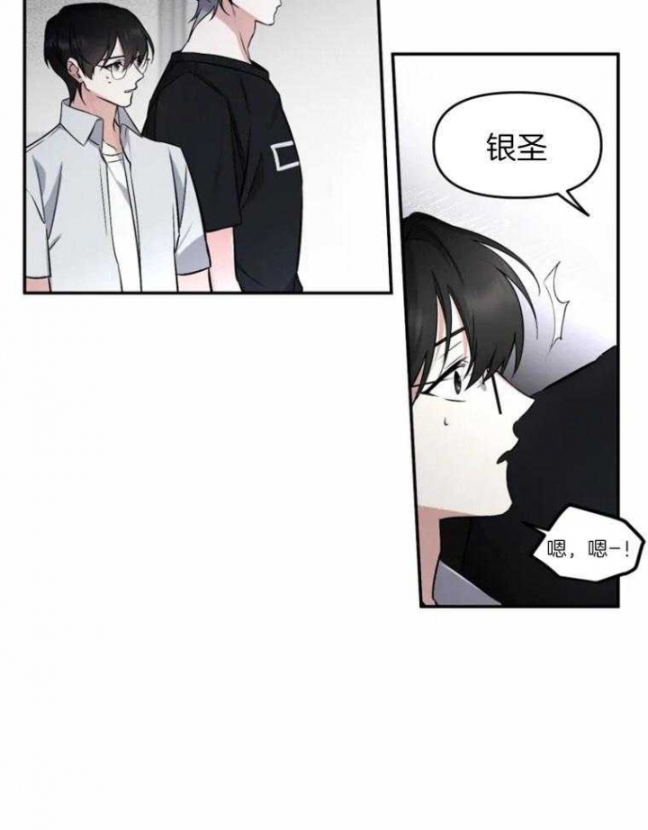 《初恋你好》漫画最新章节第46话免费下拉式在线观看章节第【9】张图片