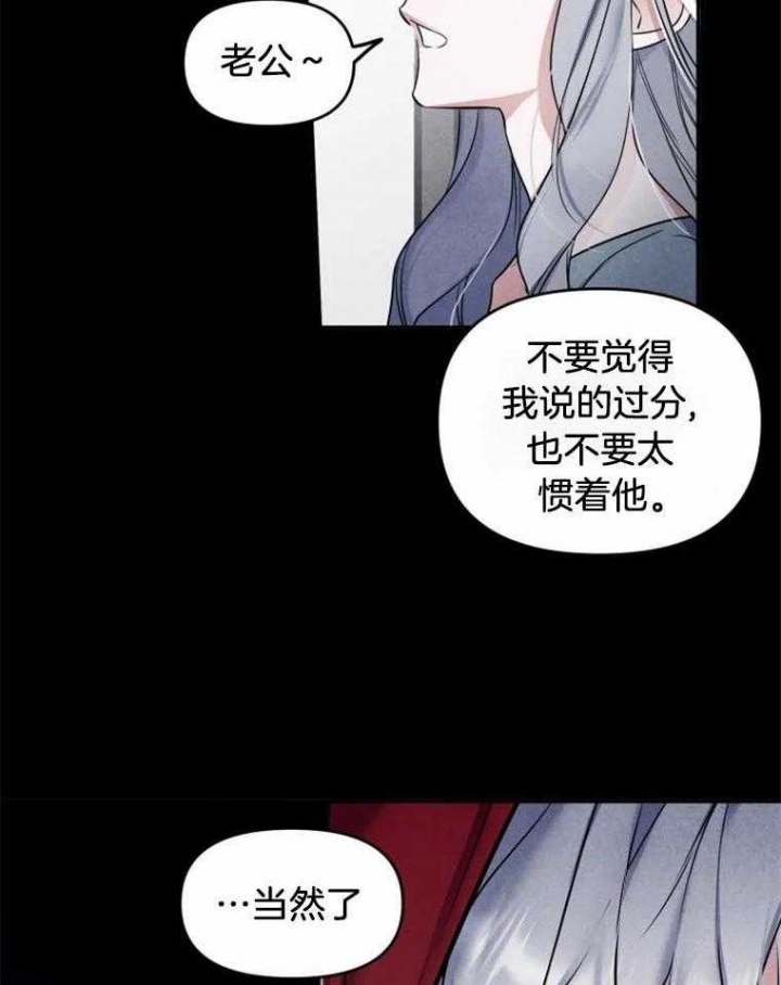 《初恋你好》漫画最新章节第39话免费下拉式在线观看章节第【7】张图片