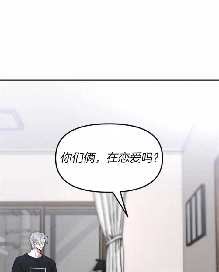 《初恋你好》漫画最新章节第46话免费下拉式在线观看章节第【33】张图片