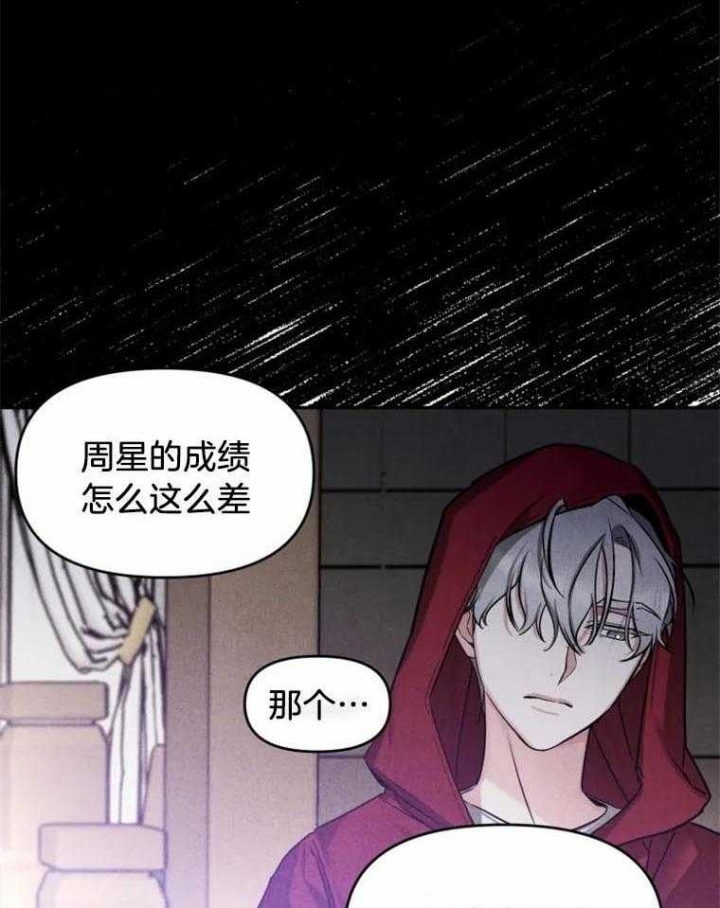 《初恋你好》漫画最新章节第39话免费下拉式在线观看章节第【4】张图片