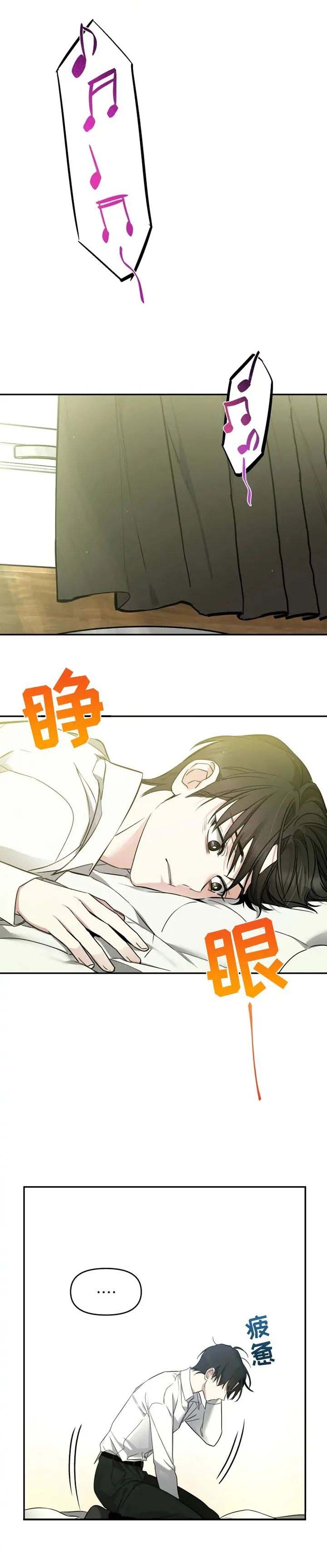 《初恋你好》漫画最新章节第37话免费下拉式在线观看章节第【1】张图片