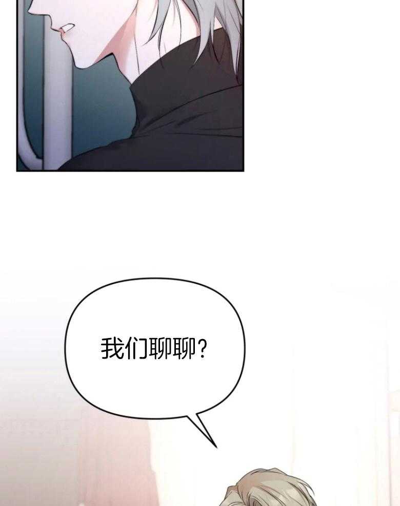 《初恋你好》漫画最新章节第62话免费下拉式在线观看章节第【5】张图片