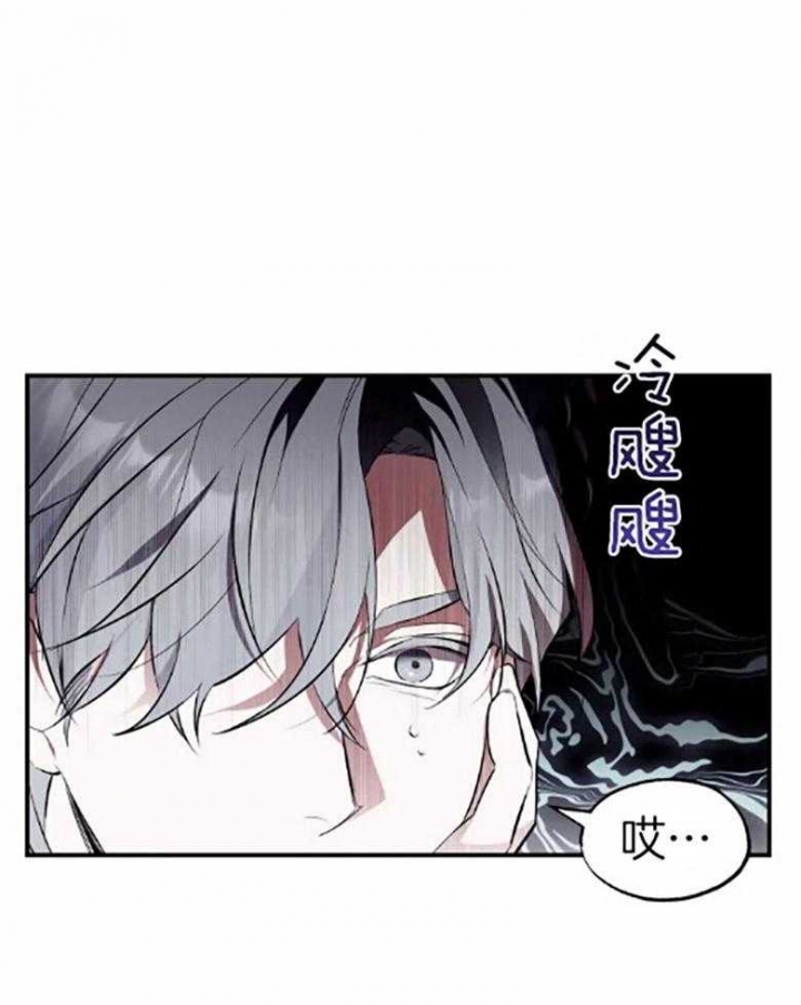 《初恋你好》漫画最新章节第55话免费下拉式在线观看章节第【31】张图片