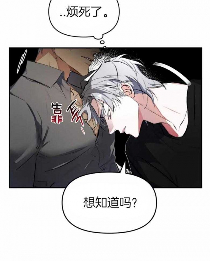 《初恋你好》漫画最新章节第57话免费下拉式在线观看章节第【10】张图片