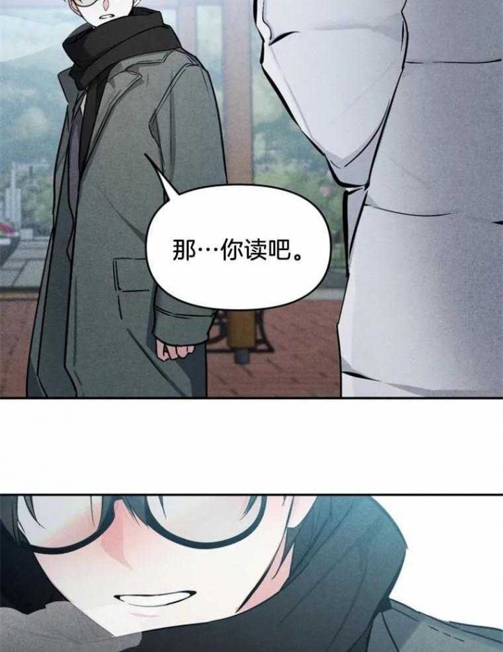 《初恋你好》漫画最新章节第40话免费下拉式在线观看章节第【19】张图片