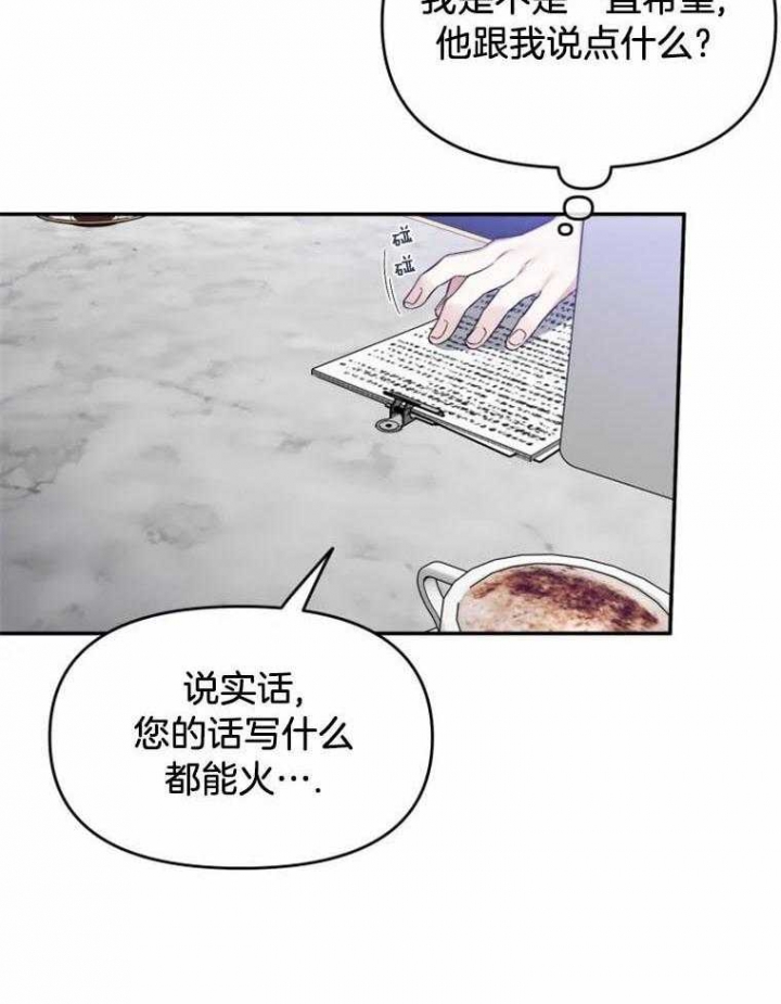 《初恋你好》漫画最新章节第50话免费下拉式在线观看章节第【4】张图片