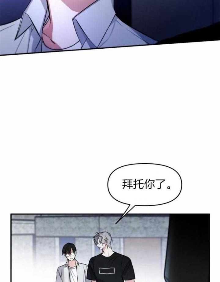 《初恋你好》漫画最新章节第46话免费下拉式在线观看章节第【12】张图片