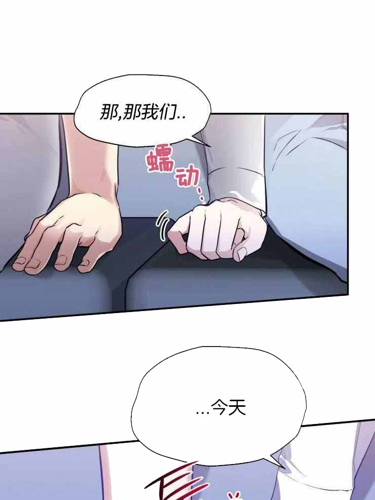 《初恋你好》漫画最新章节第64话免费下拉式在线观看章节第【18】张图片