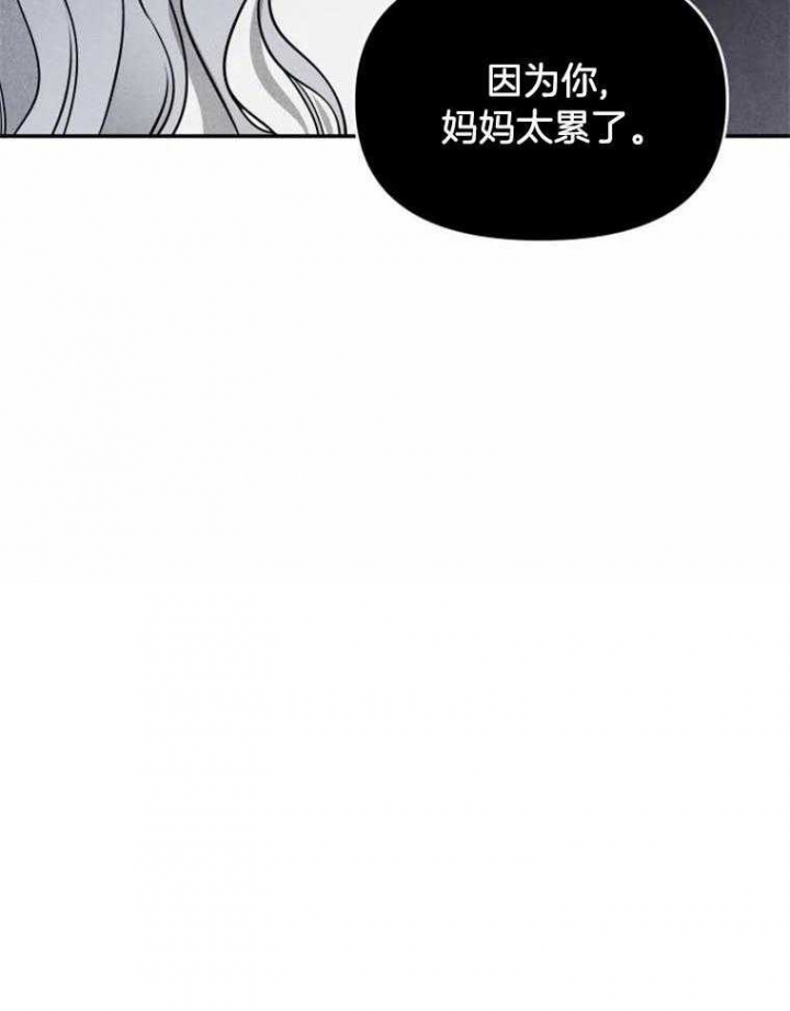 《初恋你好》漫画最新章节第39话免费下拉式在线观看章节第【14】张图片