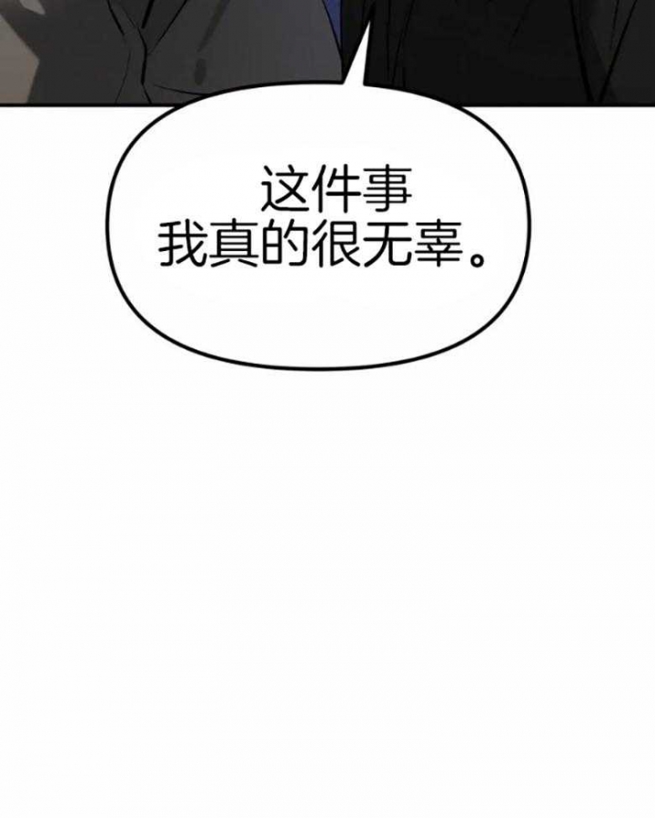 《初恋你好》漫画最新章节第57话免费下拉式在线观看章节第【15】张图片