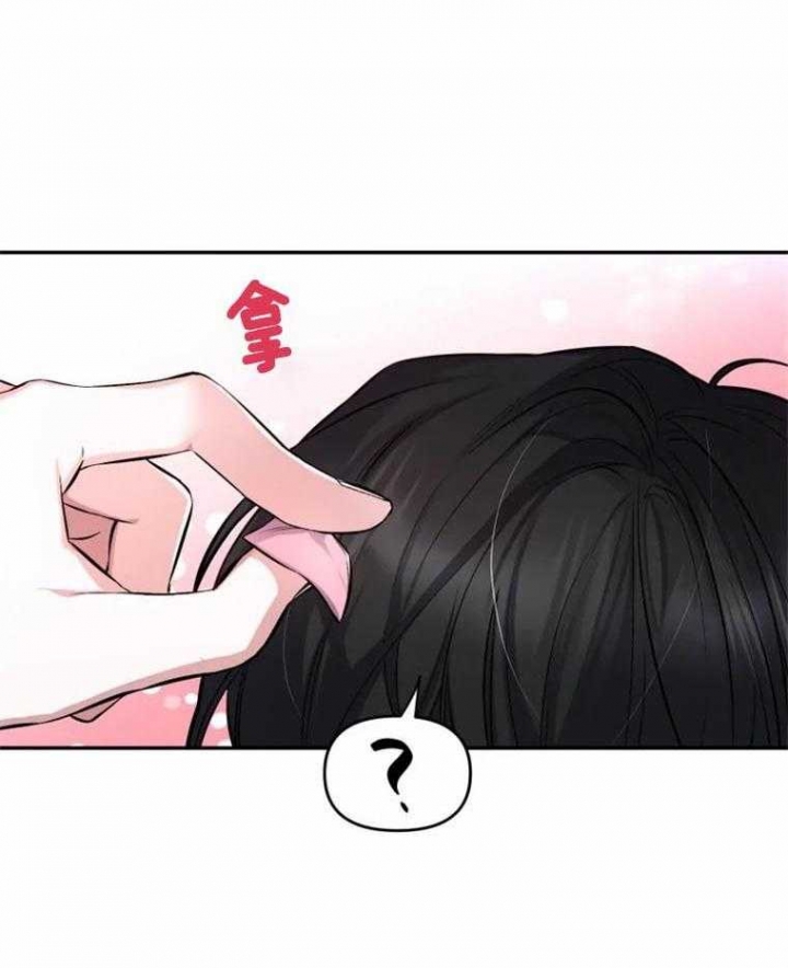 《初恋你好》漫画最新章节第44话免费下拉式在线观看章节第【28】张图片