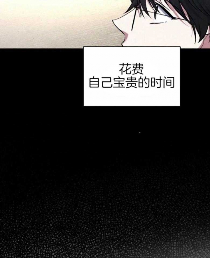 《初恋你好》漫画最新章节第58话免费下拉式在线观看章节第【33】张图片