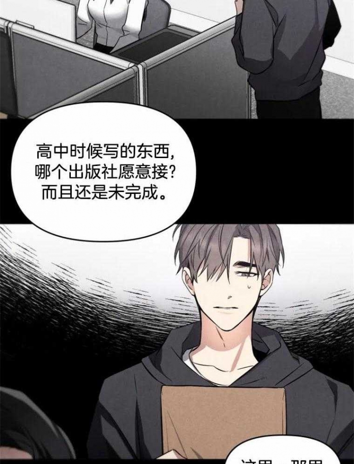 《初恋你好》漫画最新章节第50话免费下拉式在线观看章节第【35】张图片