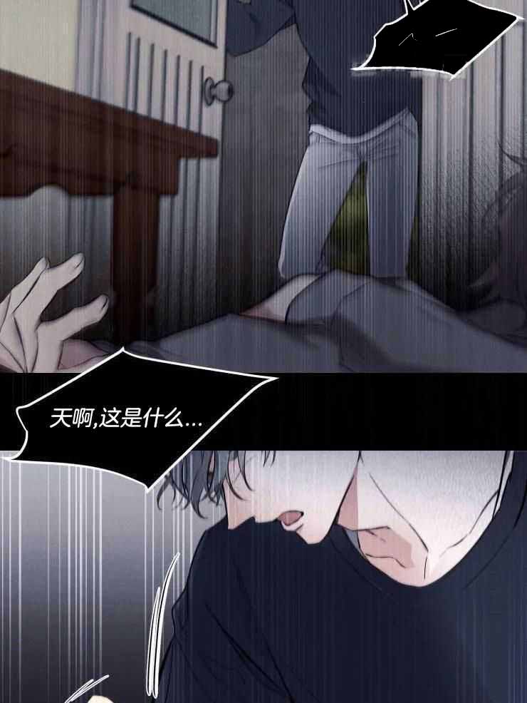 《初恋你好》漫画最新章节第63话免费下拉式在线观看章节第【9】张图片