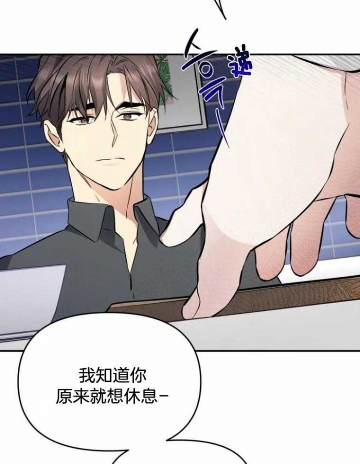 《初恋你好》漫画最新章节第51话免费下拉式在线观看章节第【39】张图片