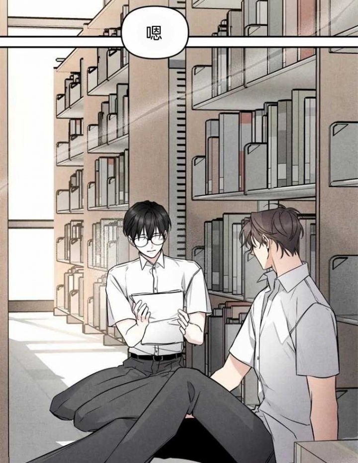 《初恋你好》漫画最新章节第49话免费下拉式在线观看章节第【11】张图片