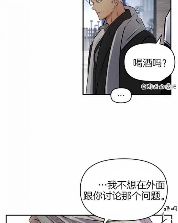 《初恋你好》漫画最新章节第58话免费下拉式在线观看章节第【5】张图片