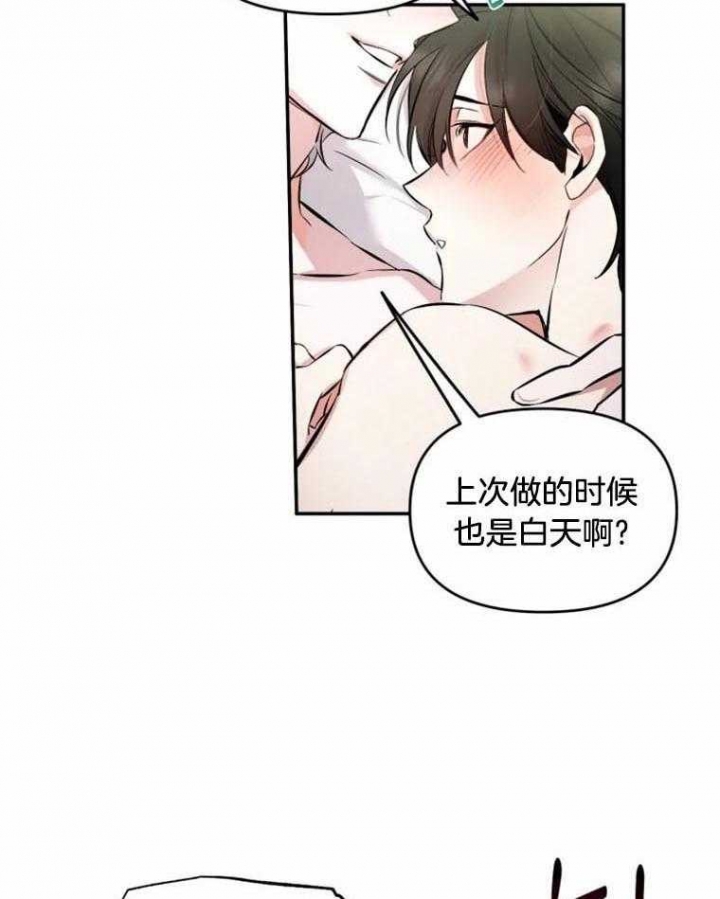 《初恋你好》漫画最新章节第42话免费下拉式在线观看章节第【37】张图片