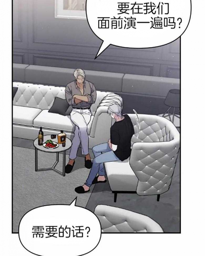 《初恋你好》漫画最新章节第58话免费下拉式在线观看章节第【12】张图片