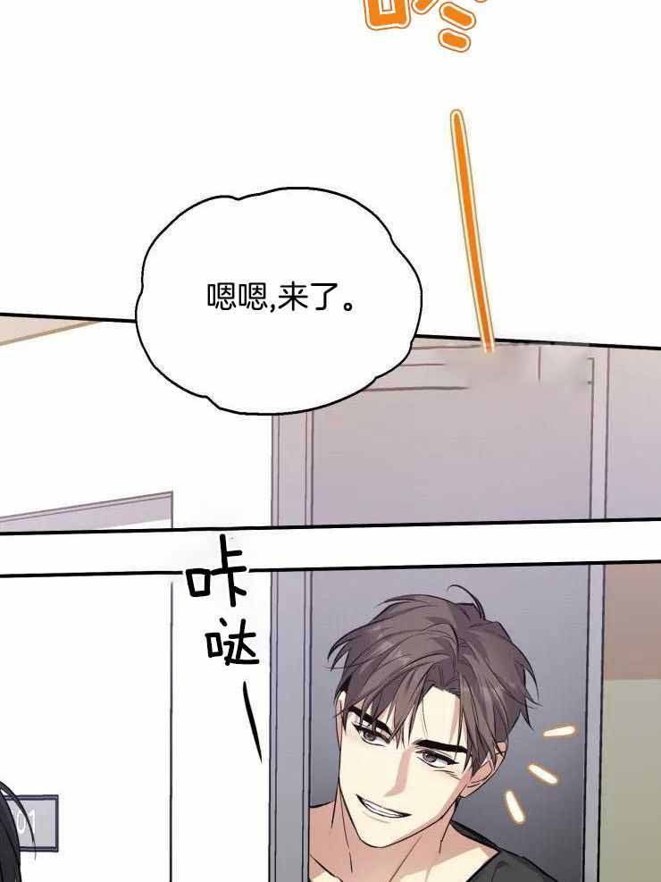 《初恋你好》漫画最新章节第64话免费下拉式在线观看章节第【10】张图片