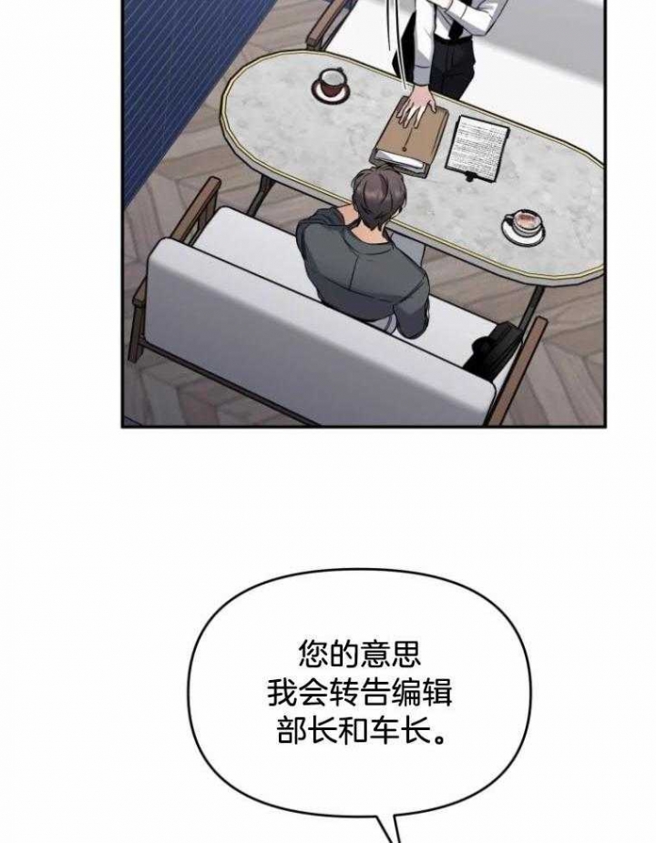 《初恋你好》漫画最新章节第51话免费下拉式在线观看章节第【38】张图片