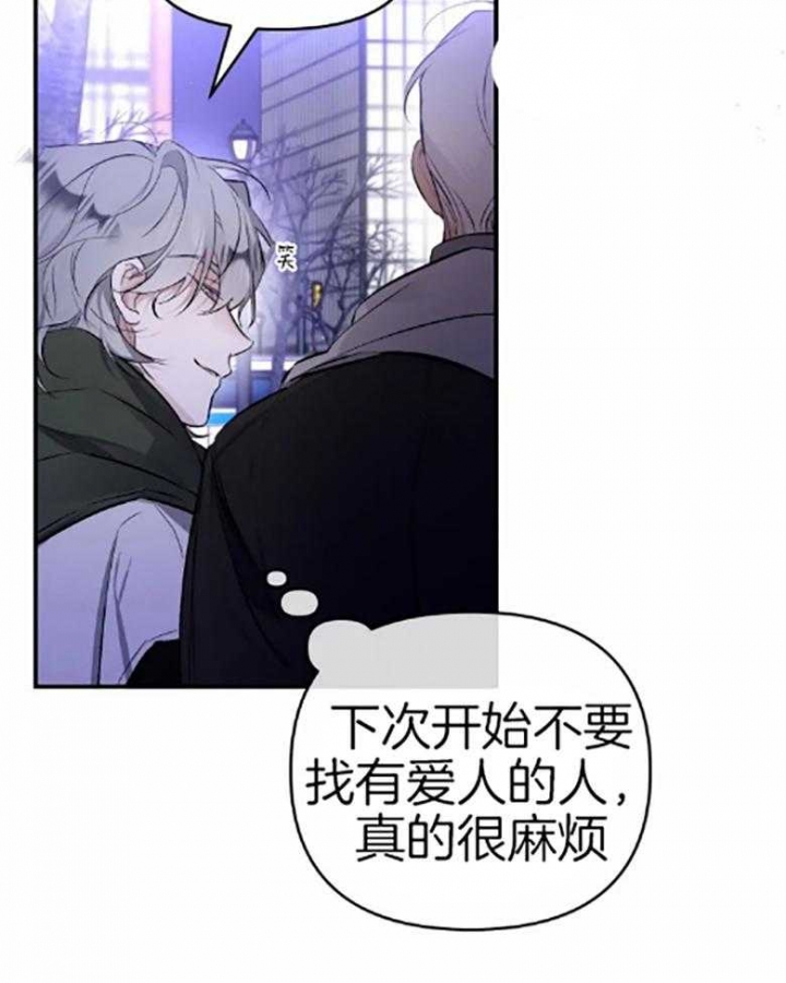 《初恋你好》漫画最新章节第58话免费下拉式在线观看章节第【9】张图片