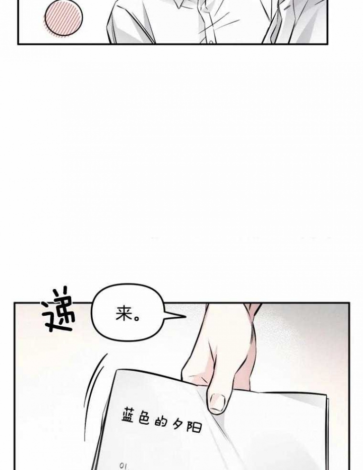 《初恋你好》漫画最新章节第49话免费下拉式在线观看章节第【9】张图片